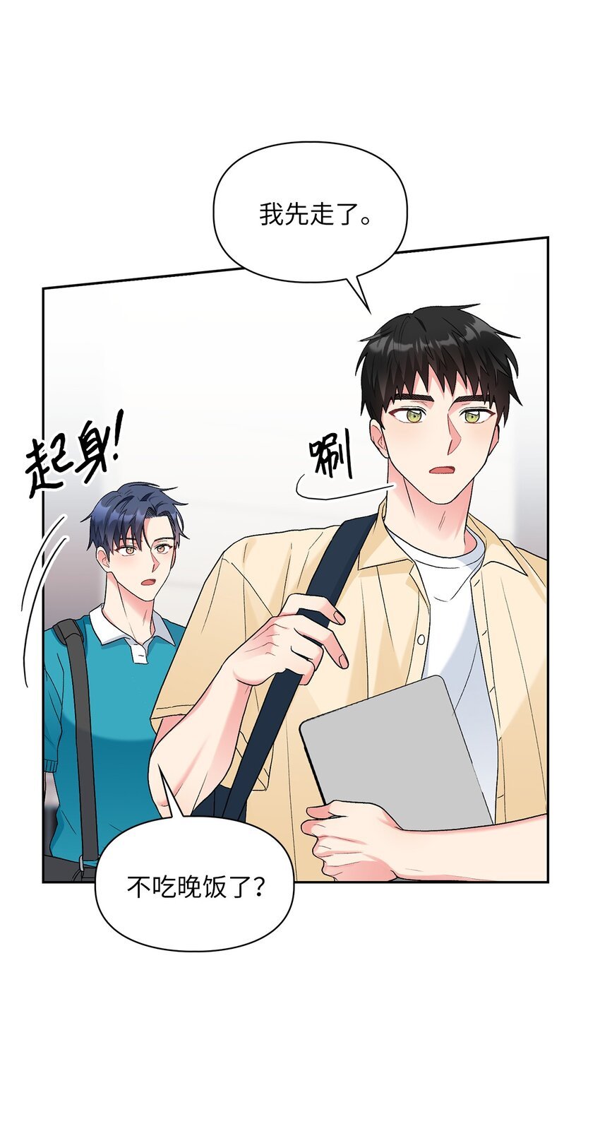 49 询问