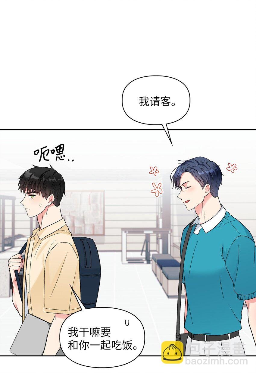 49 询问