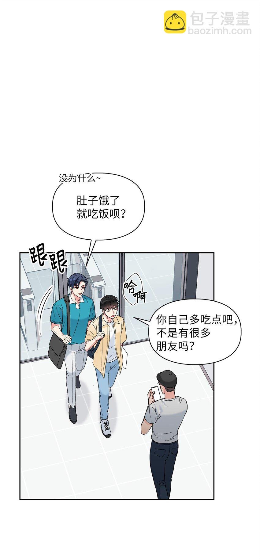 49 询问