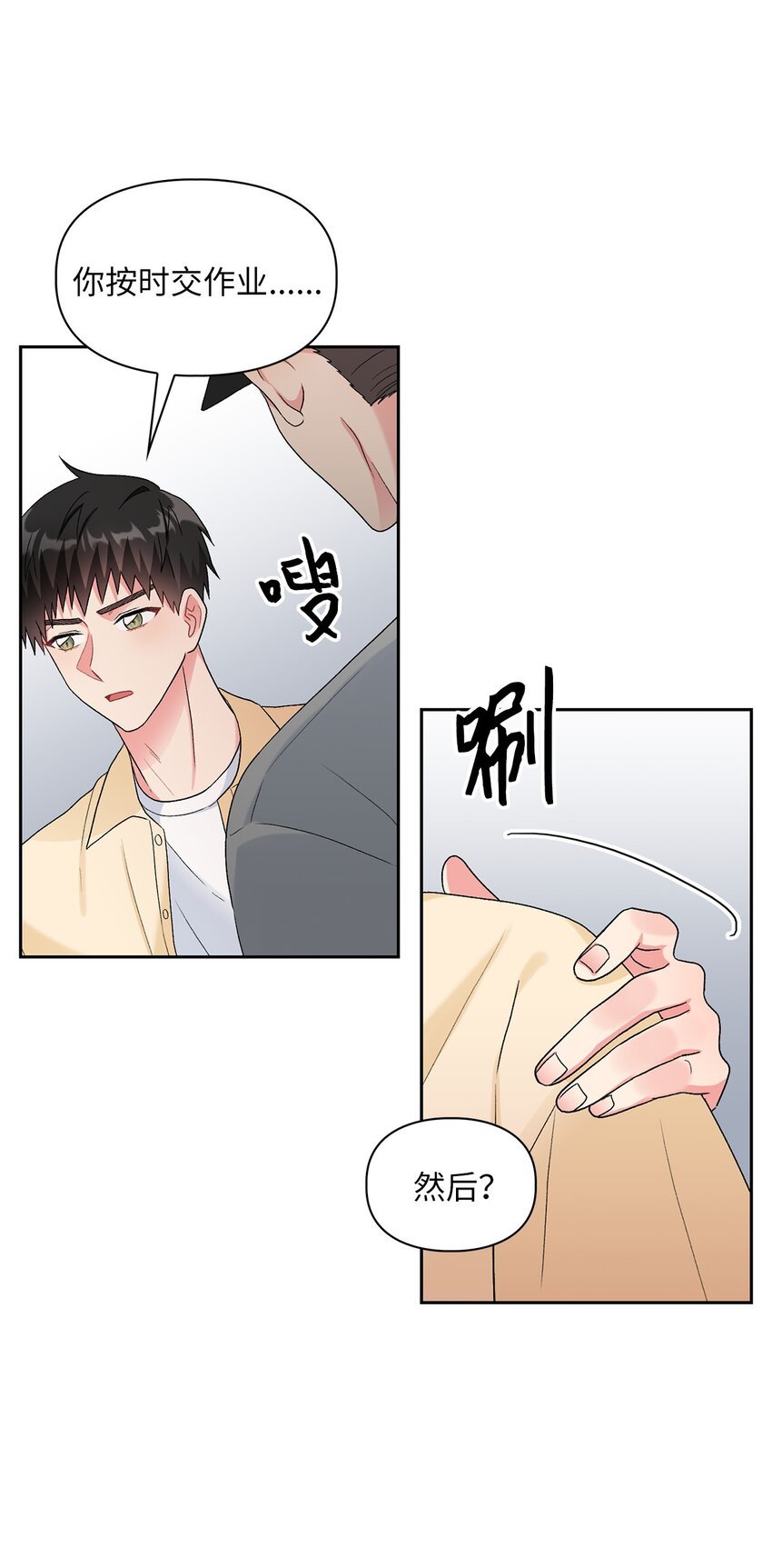 49 询问