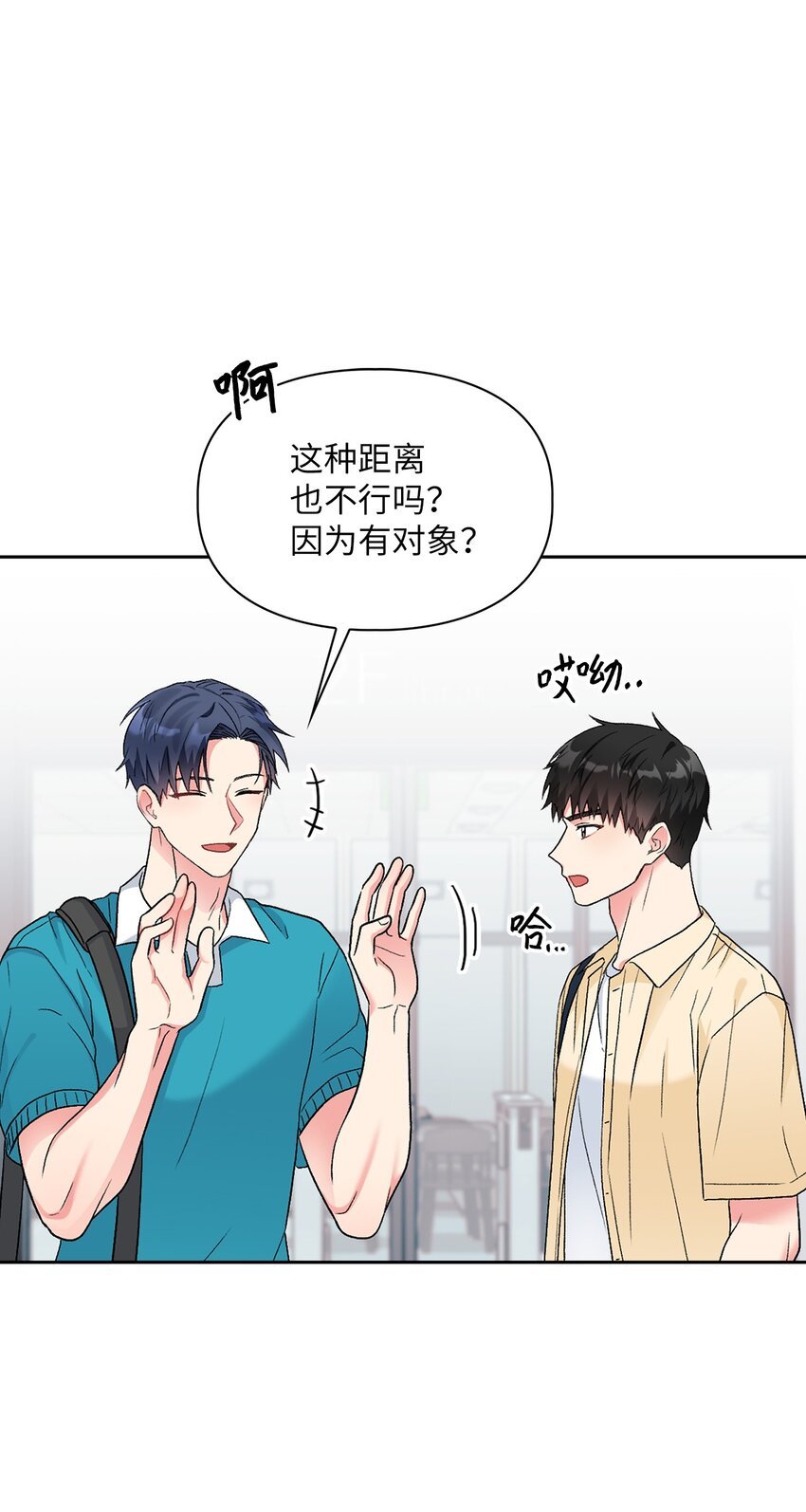 49 询问