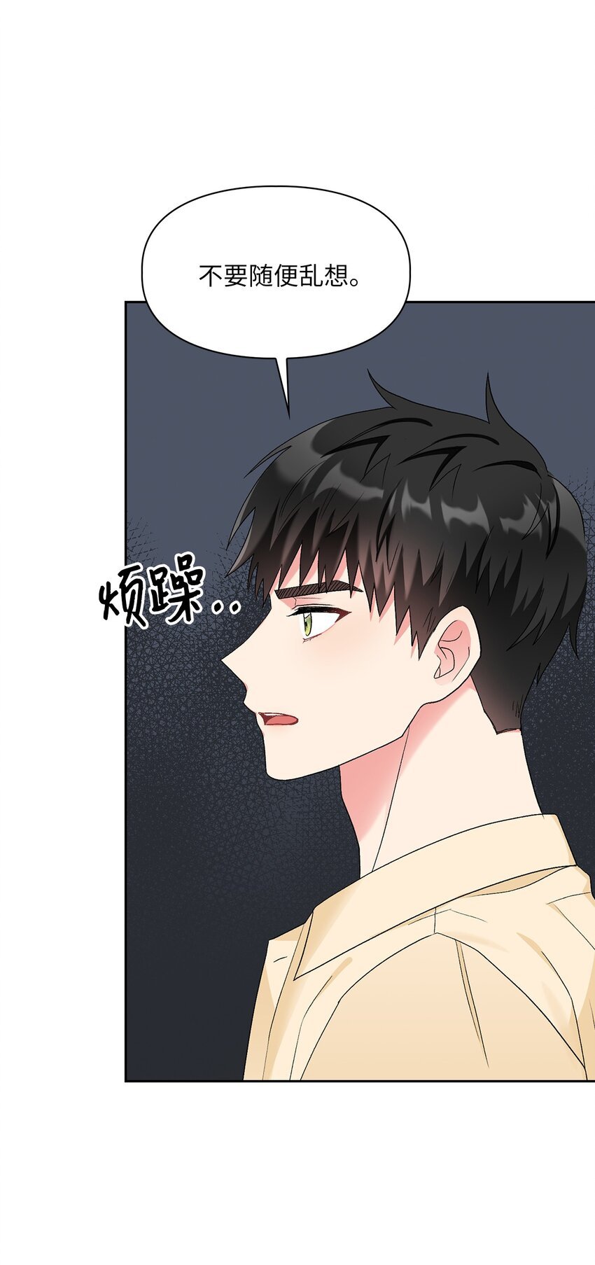 49 询问