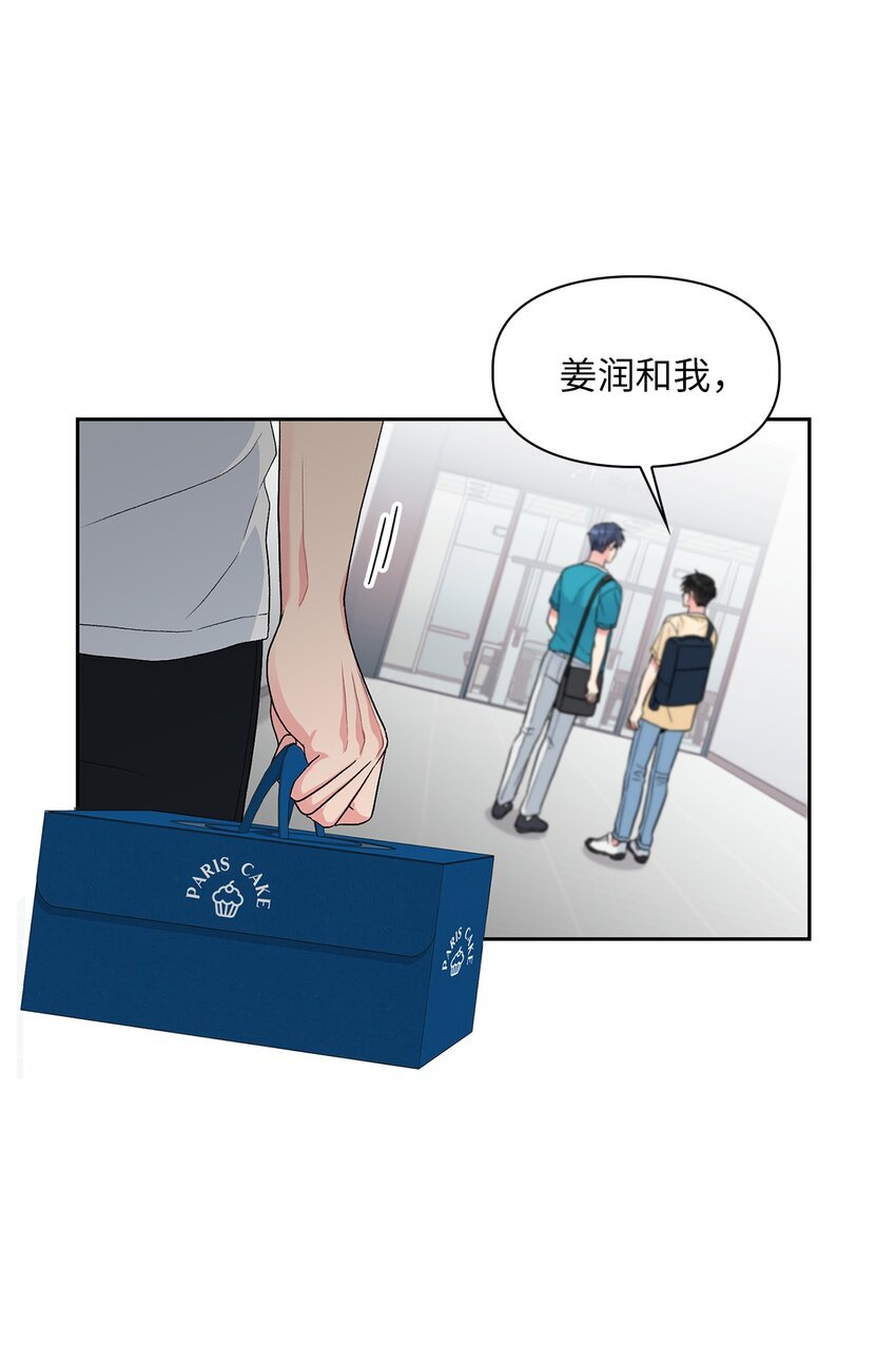 49 询问