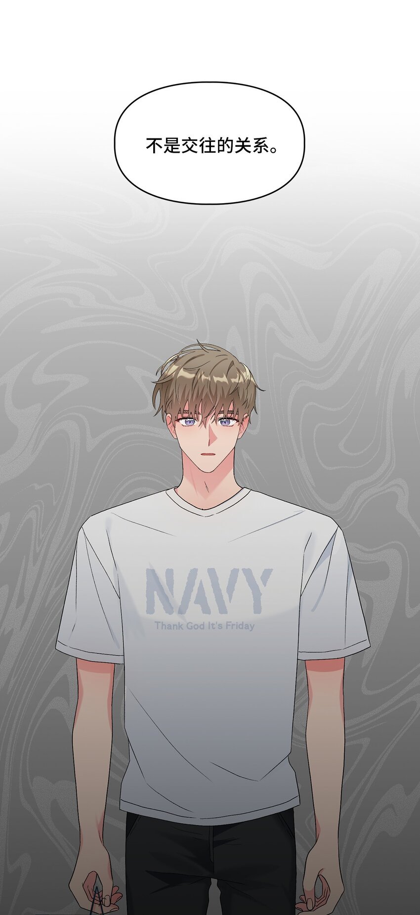 49 询问