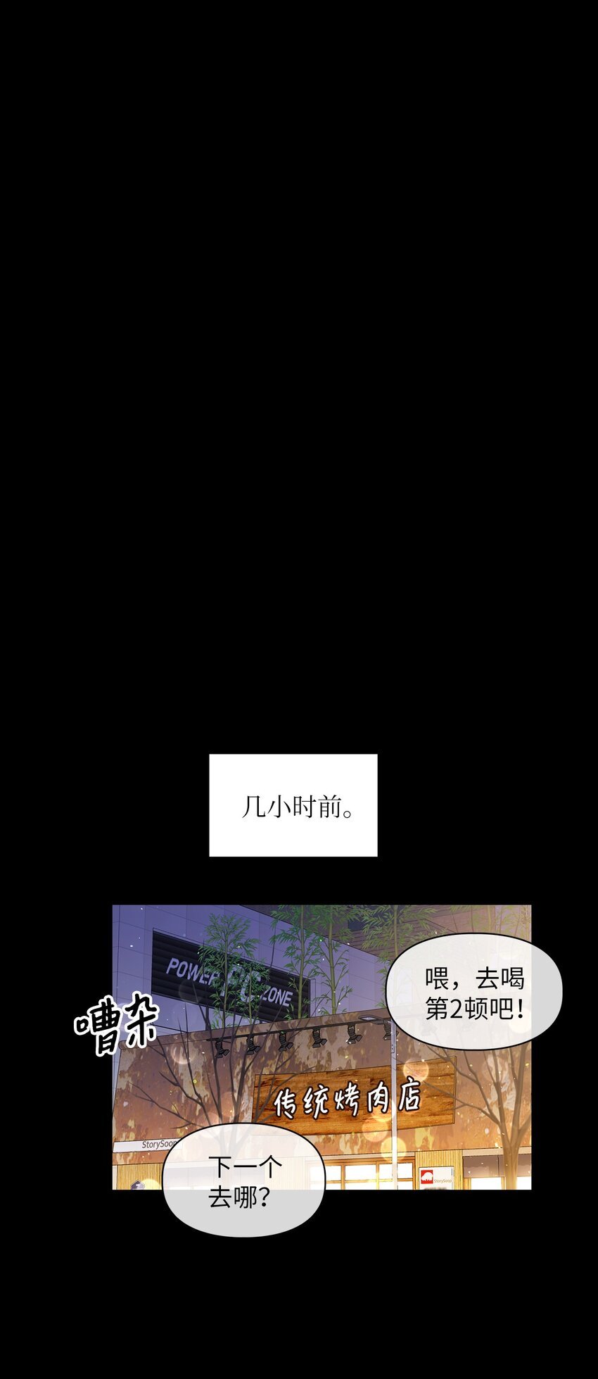 49 询问
