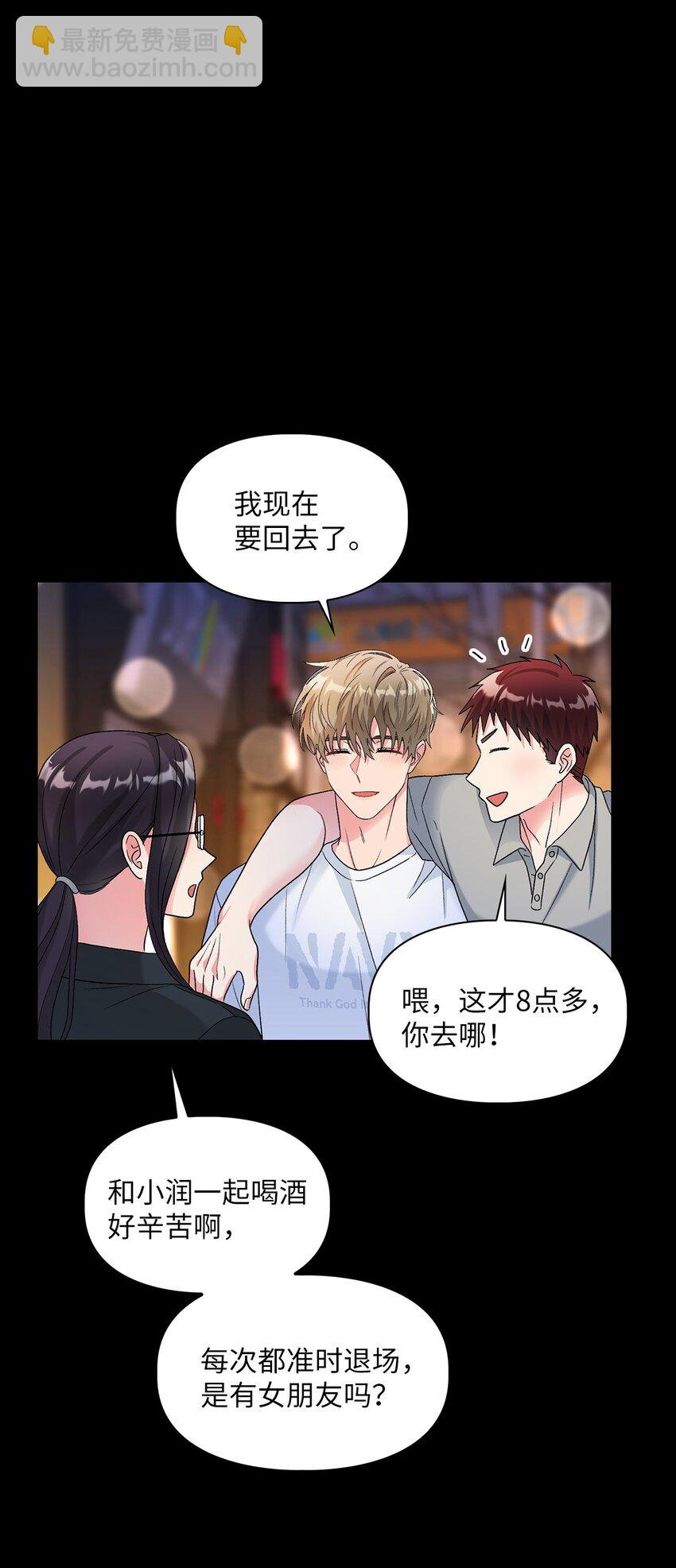 49 询问