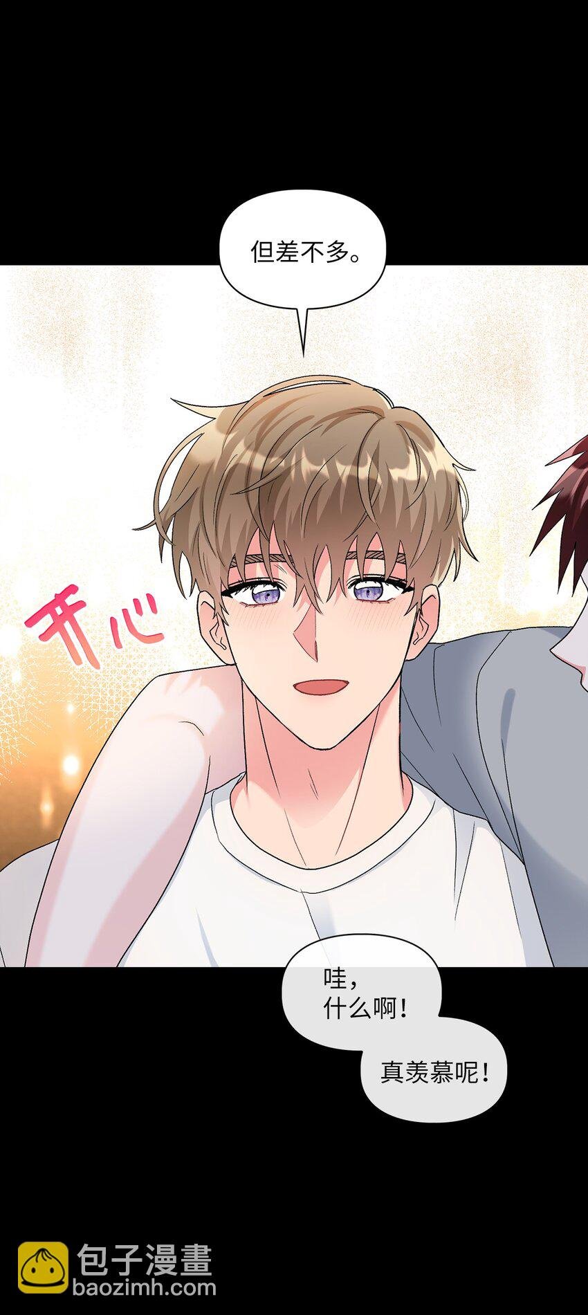 49 询问