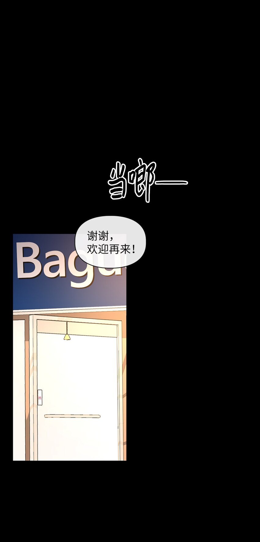 49 询问