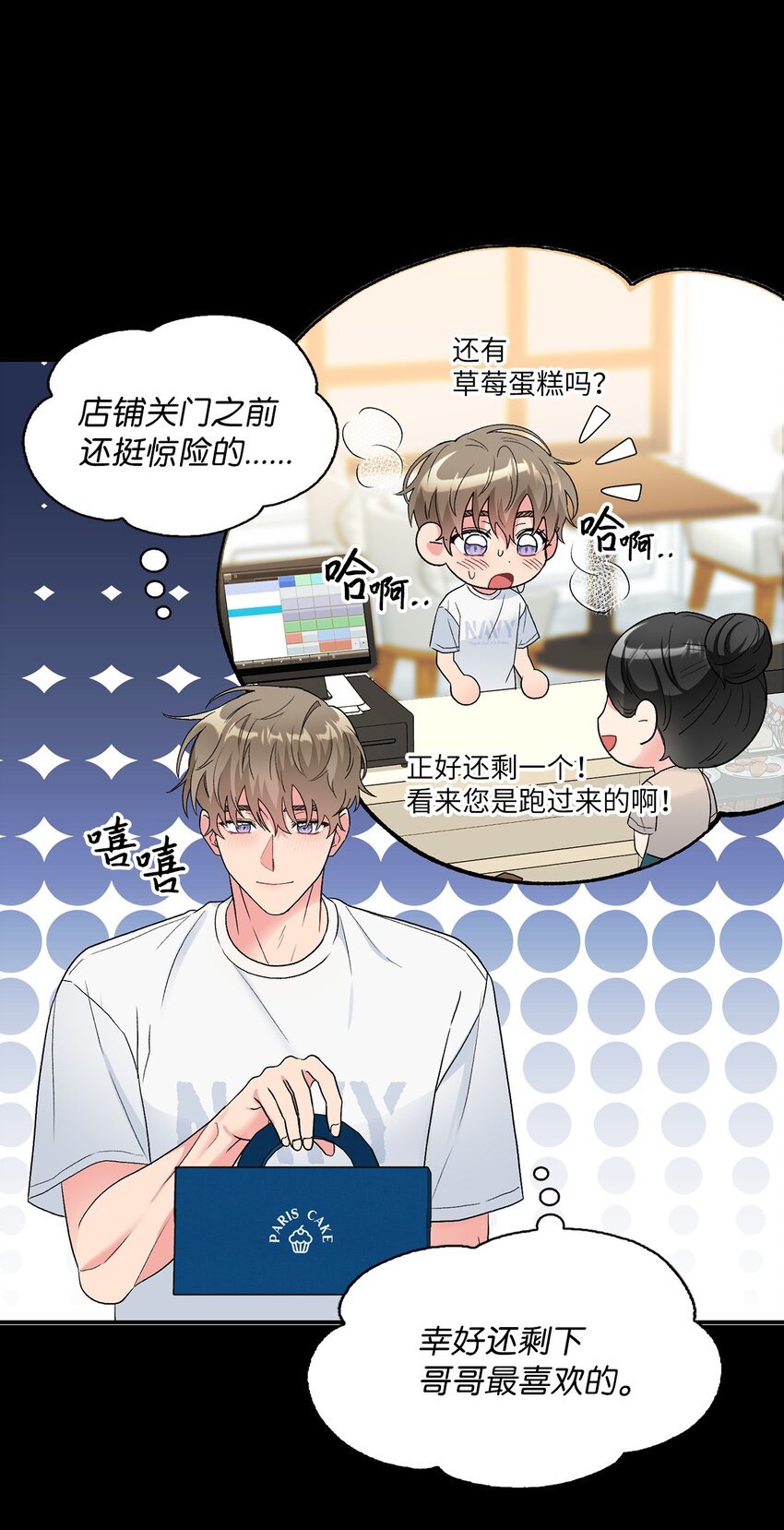 49 询问