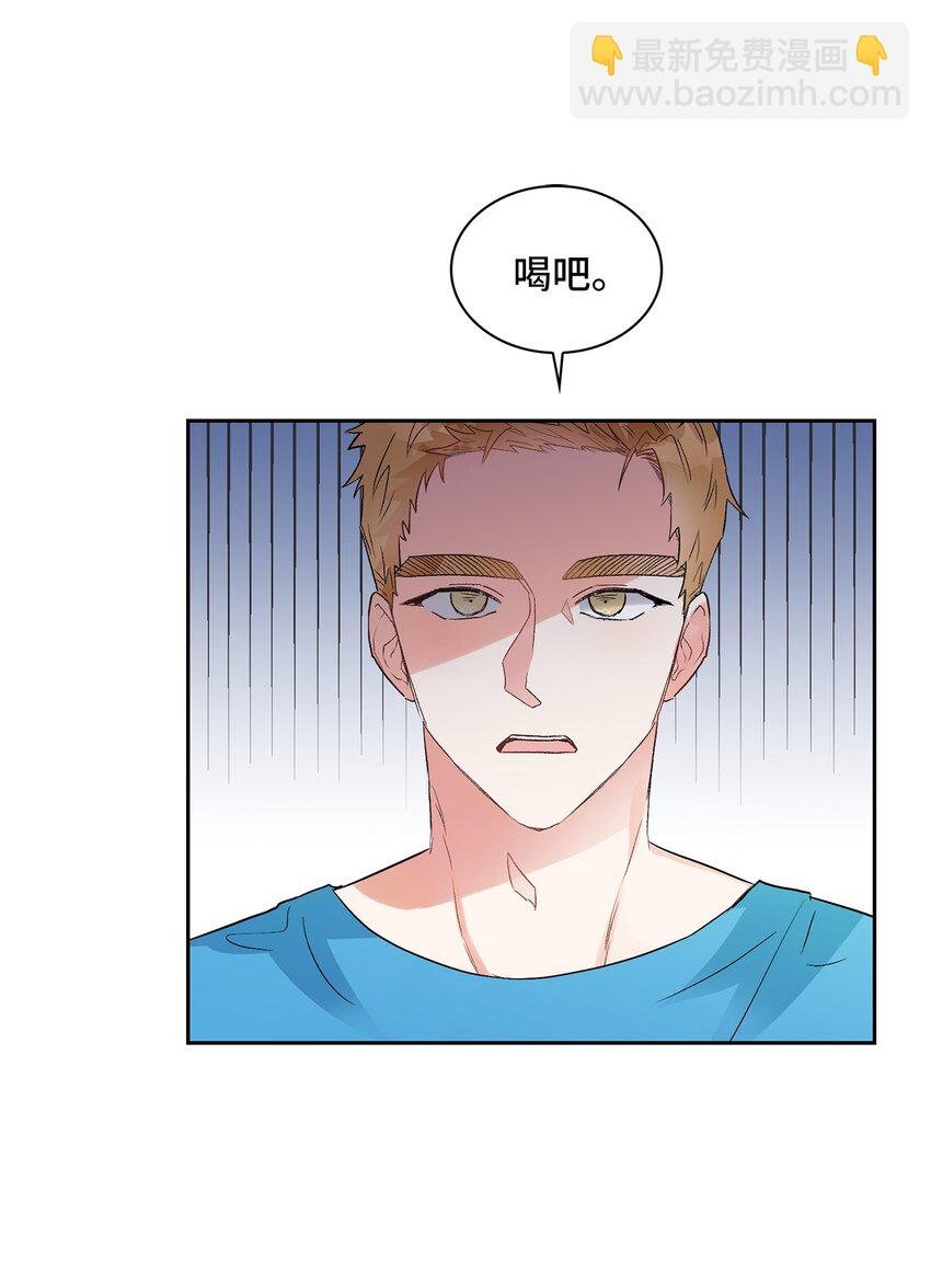 05 喝醉了