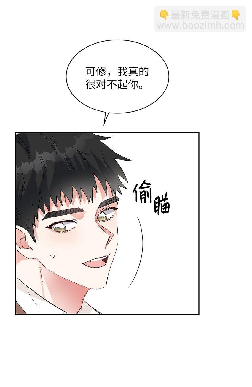 05 喝醉了
