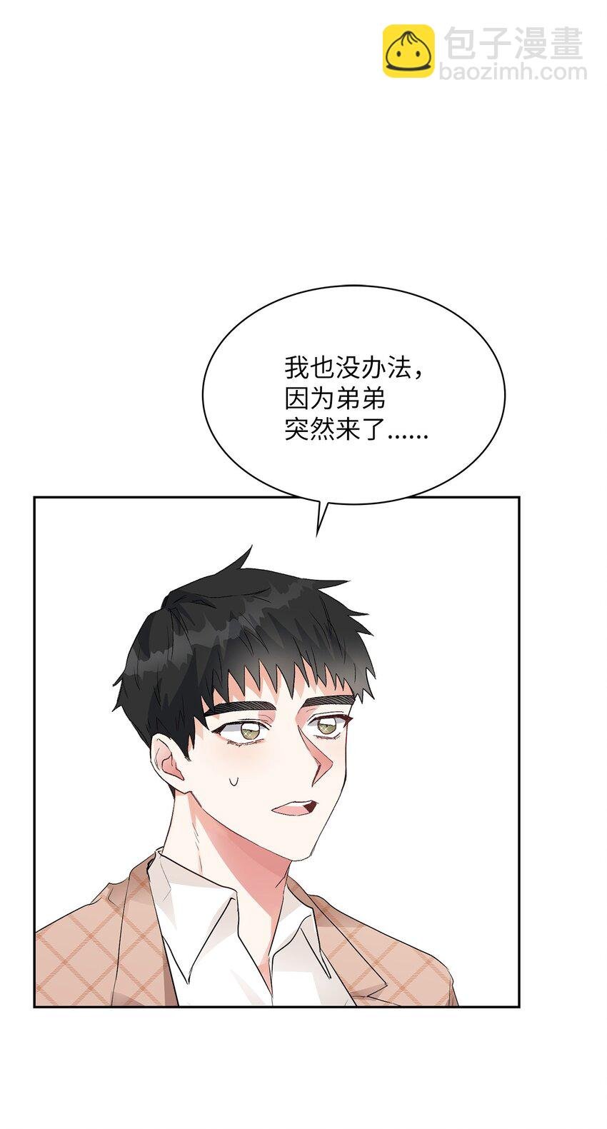 05 喝醉了