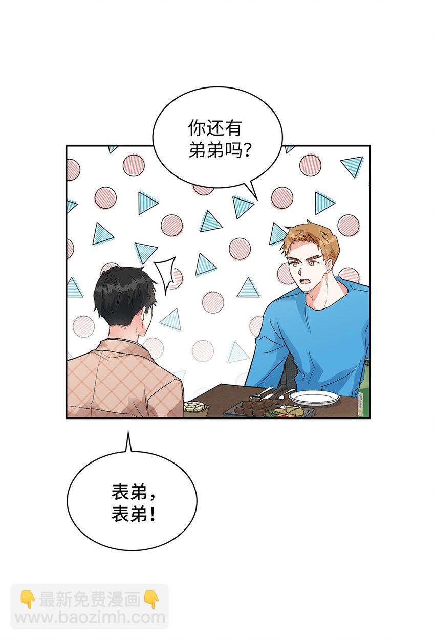 05 喝醉了