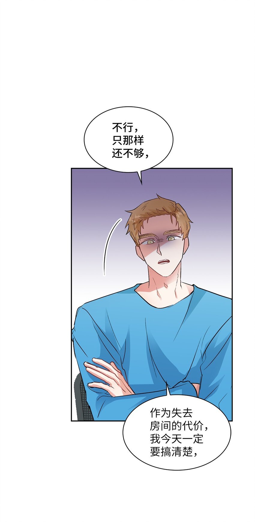 05 喝醉了