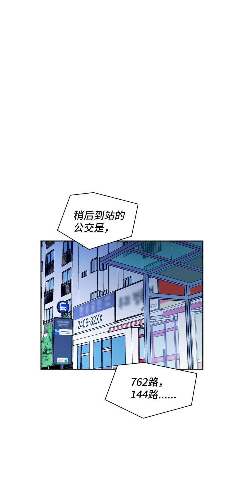 05 喝醉了