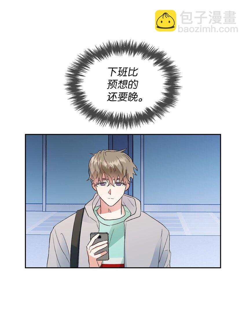 05 喝醉了