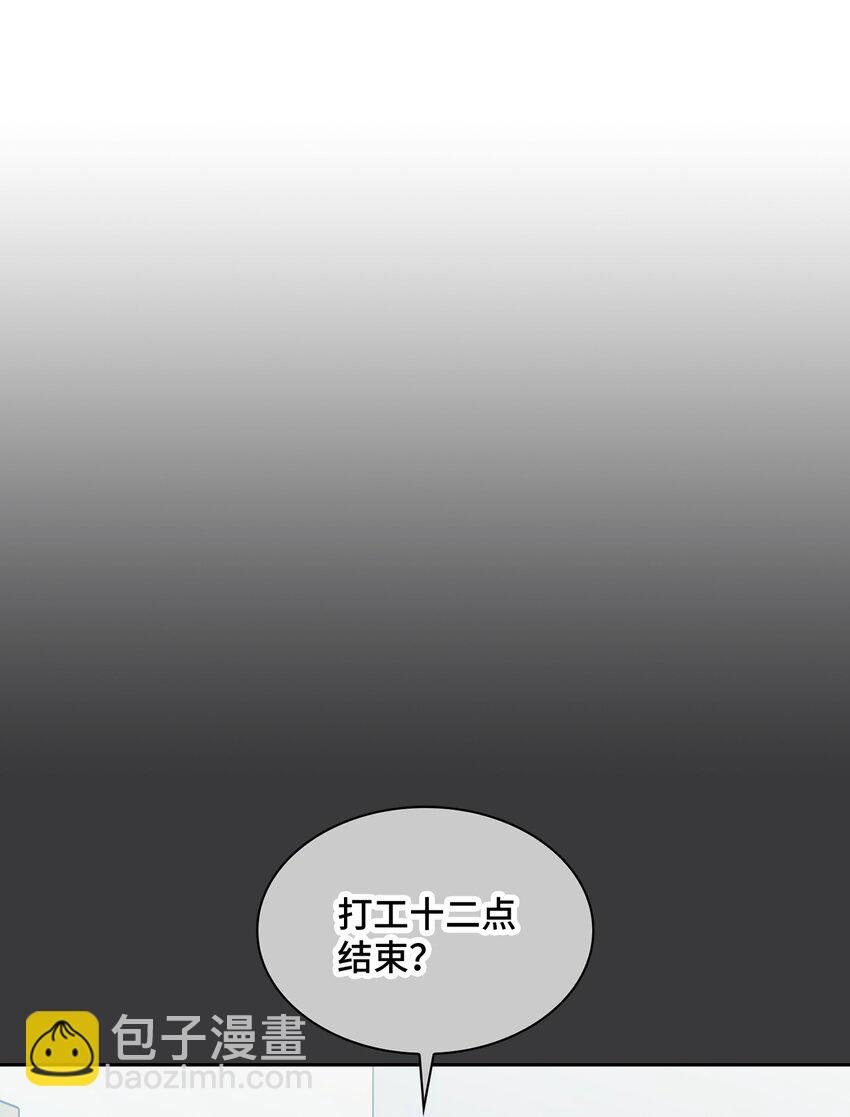 05 喝醉了