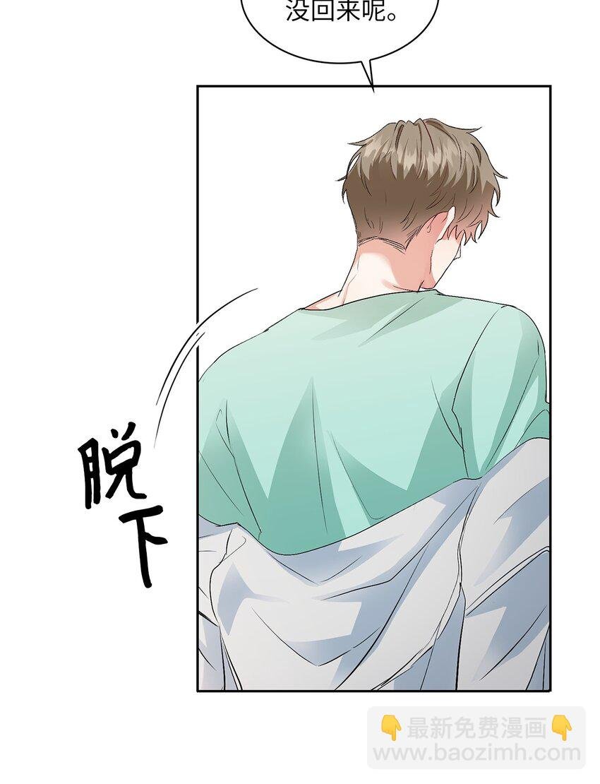 05 喝醉了