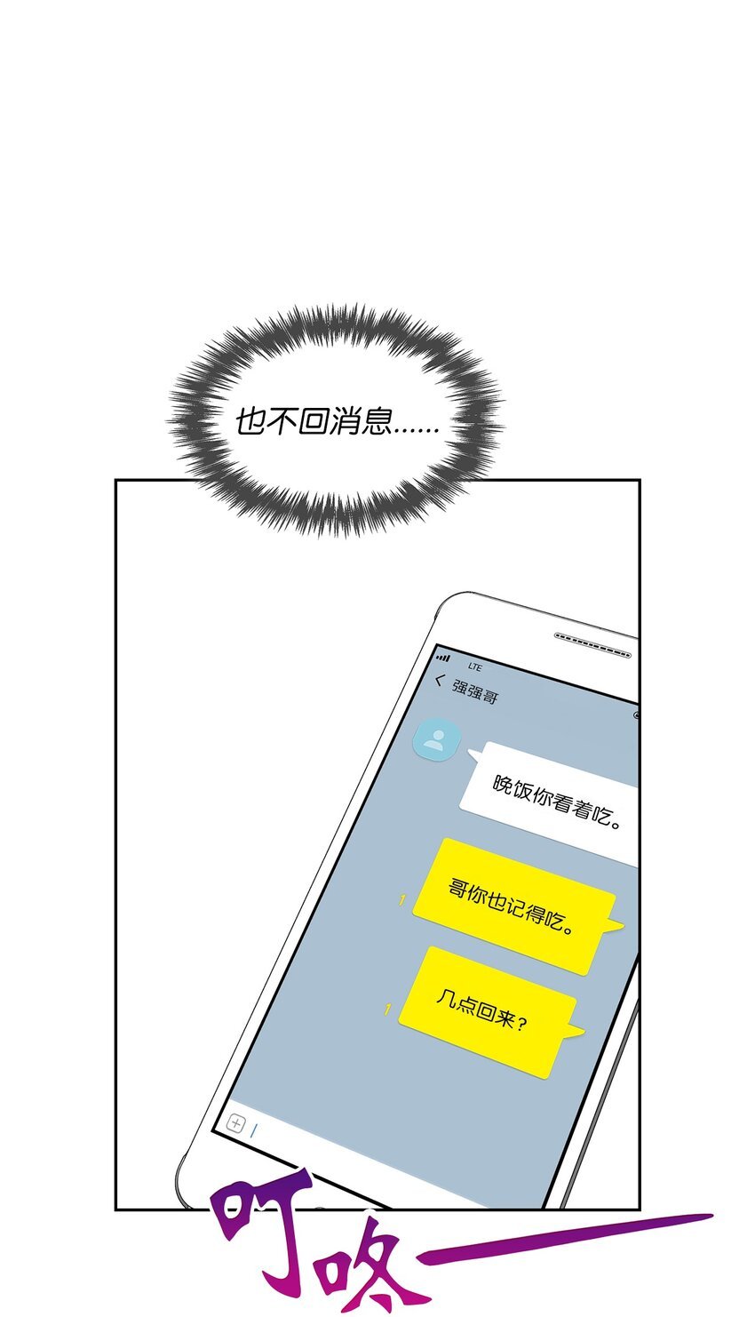 05 喝醉了