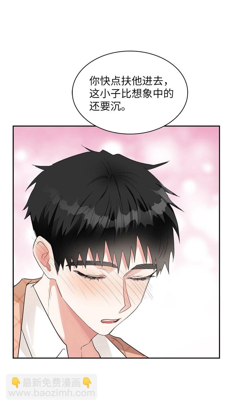05 喝醉了