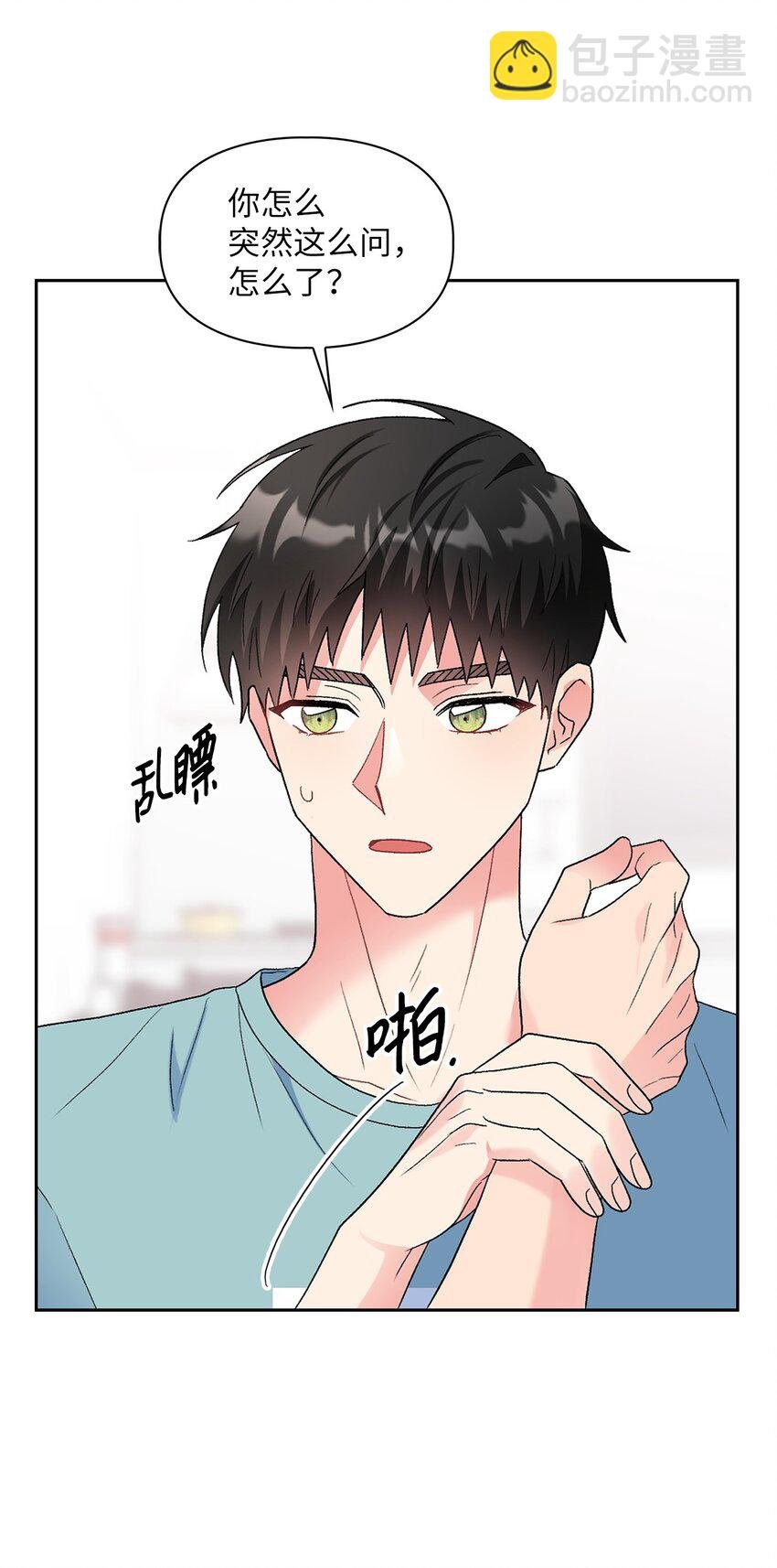 50 最后一次