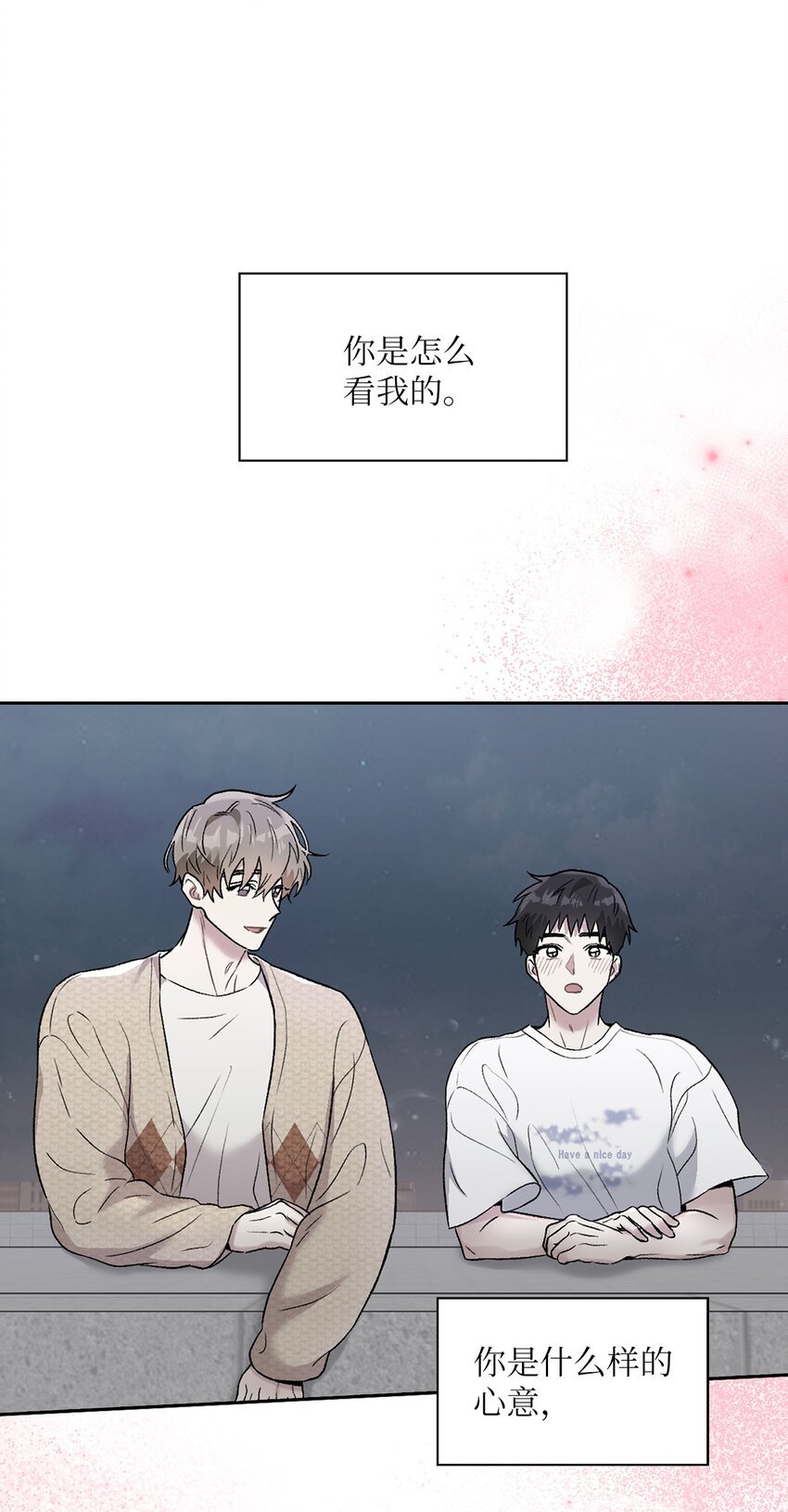 50 最后一次