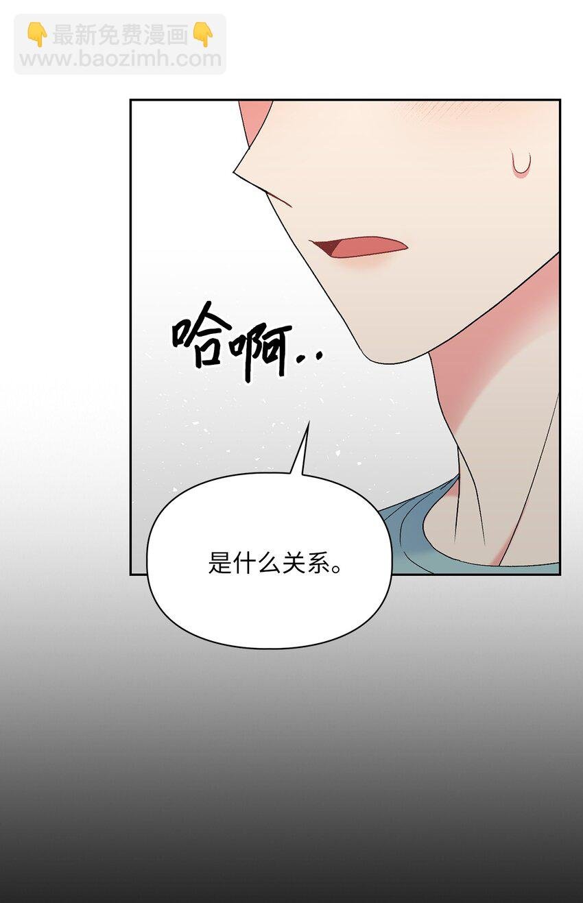 50 最后一次