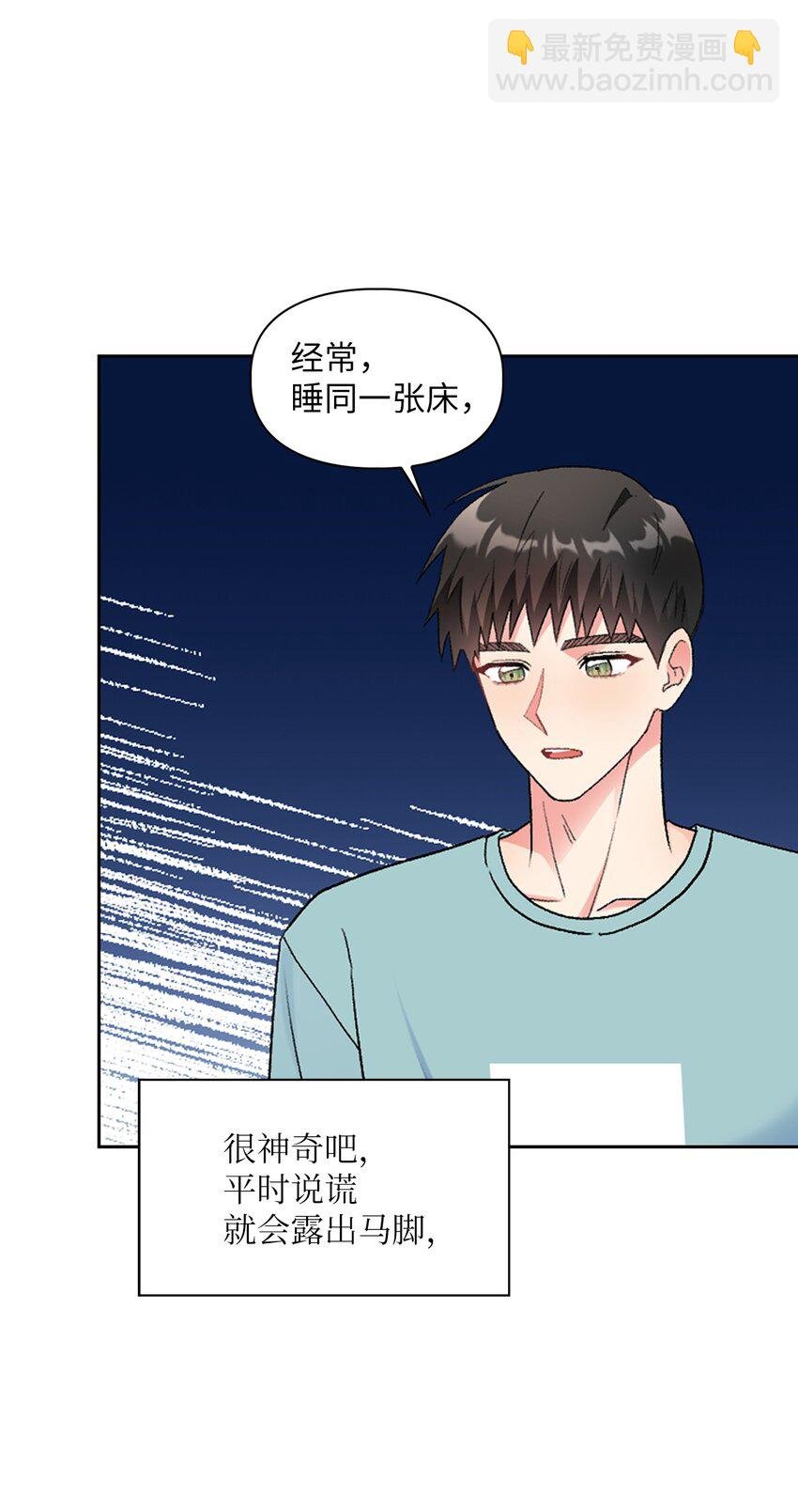 50 最后一次