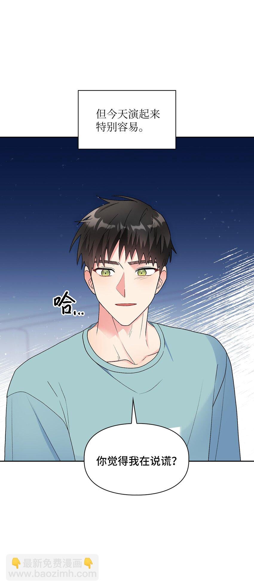 50 最后一次
