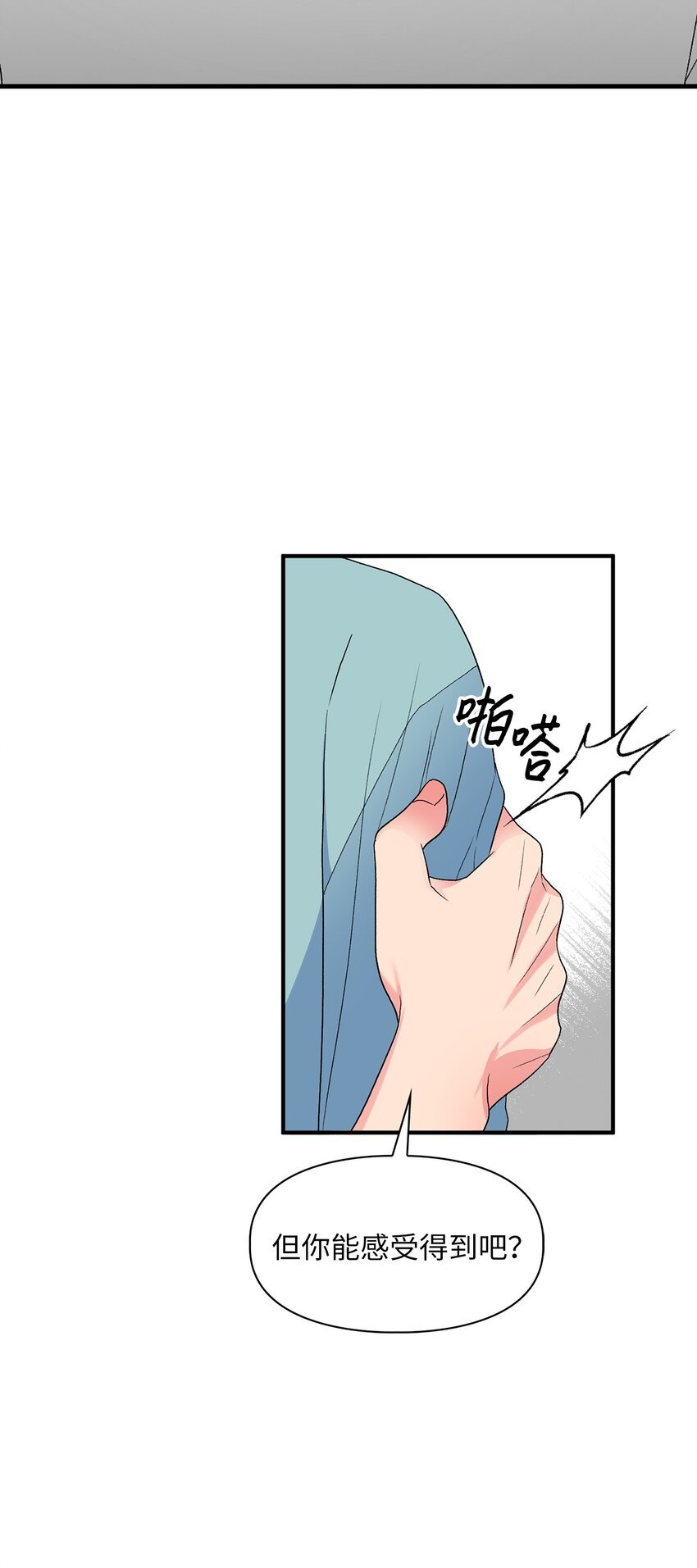 50 最后一次