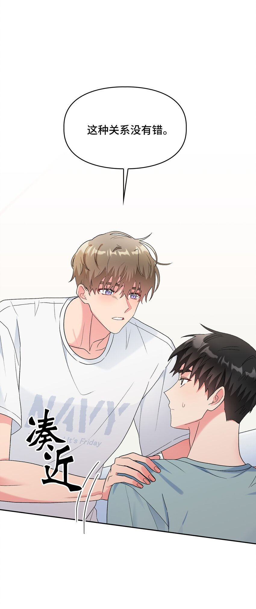 50 最后一次