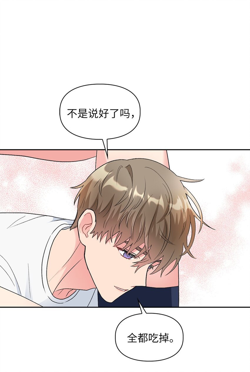 50 最后一次