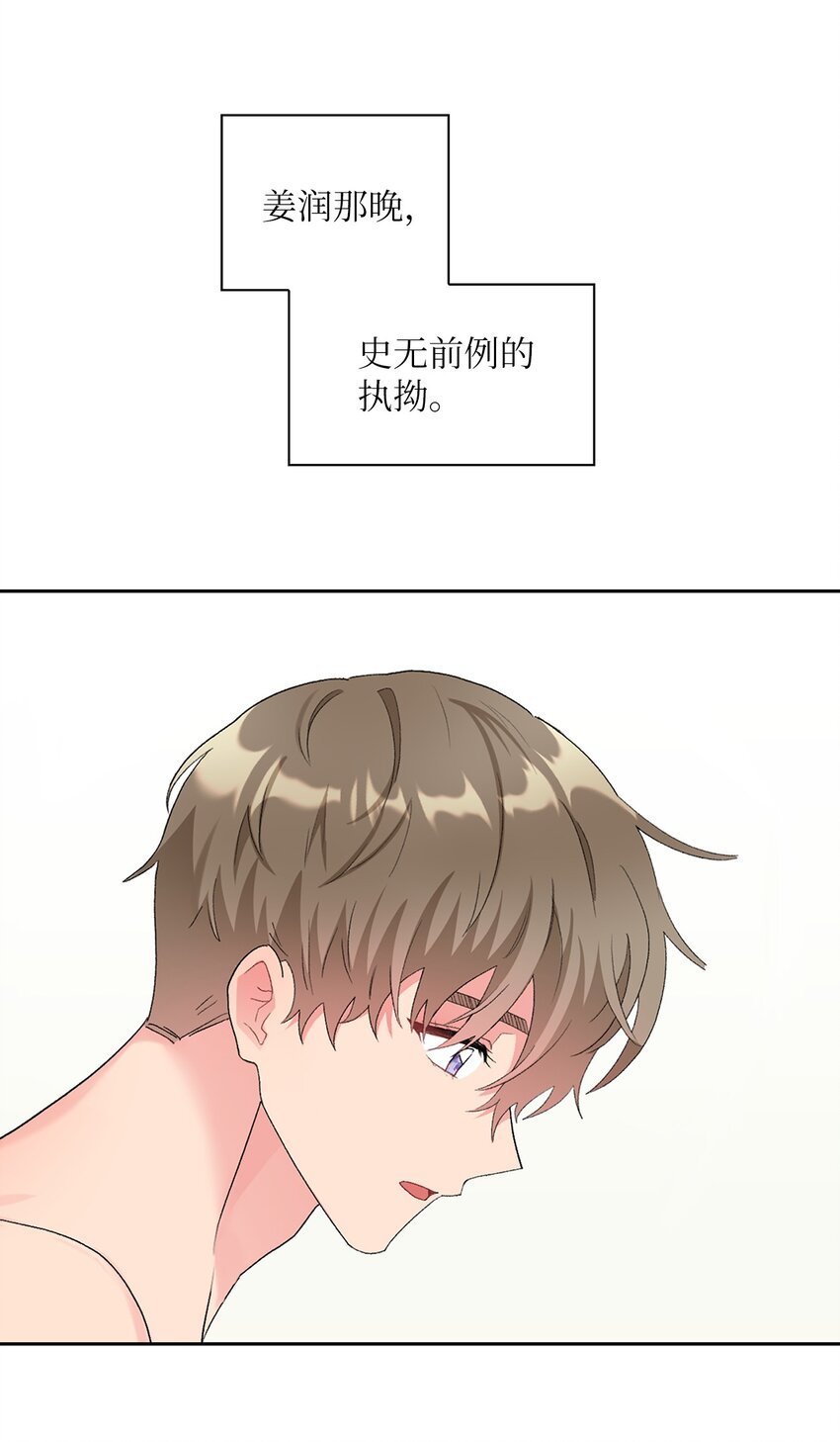 50 最后一次