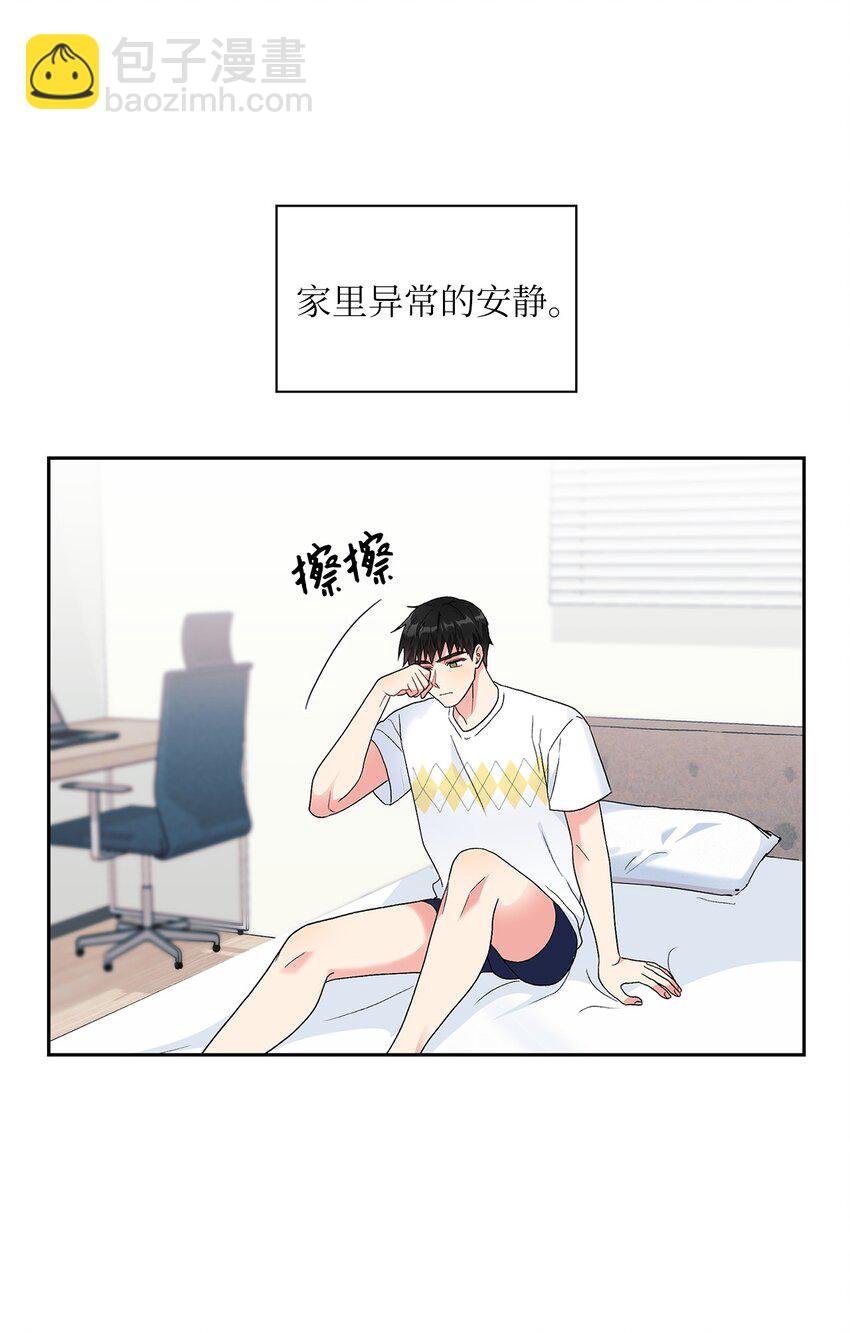 51 不在状态