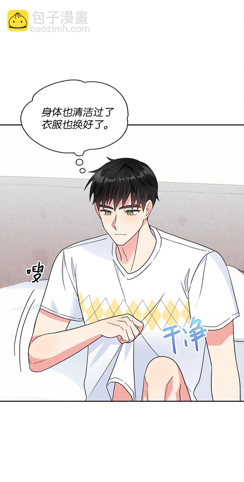51 不在状态