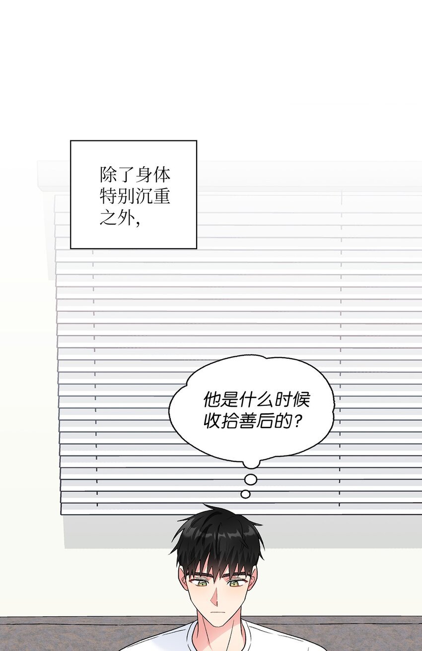 51 不在状态