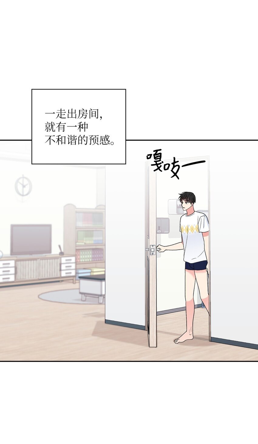 51 不在状态