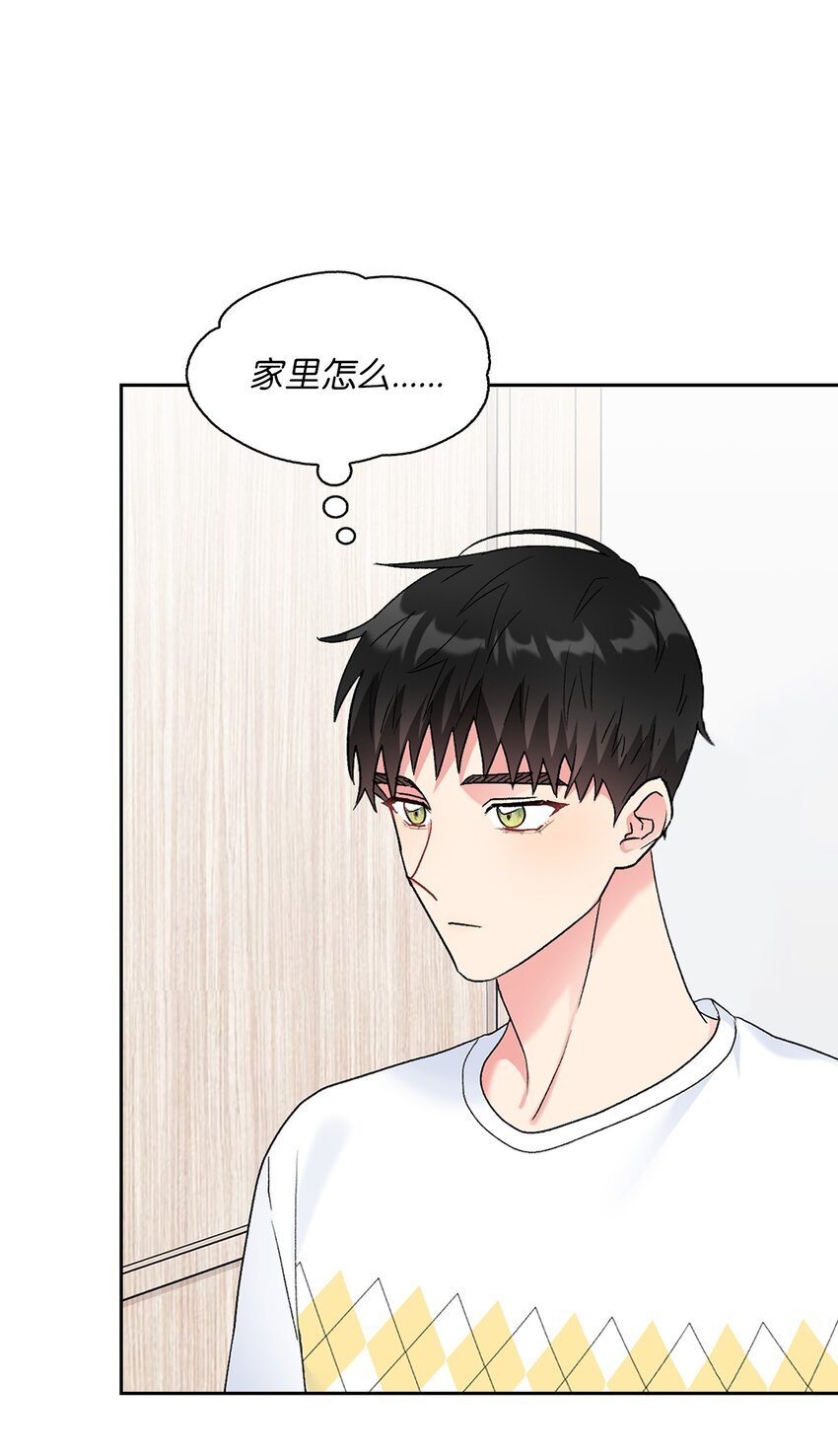 51 不在状态