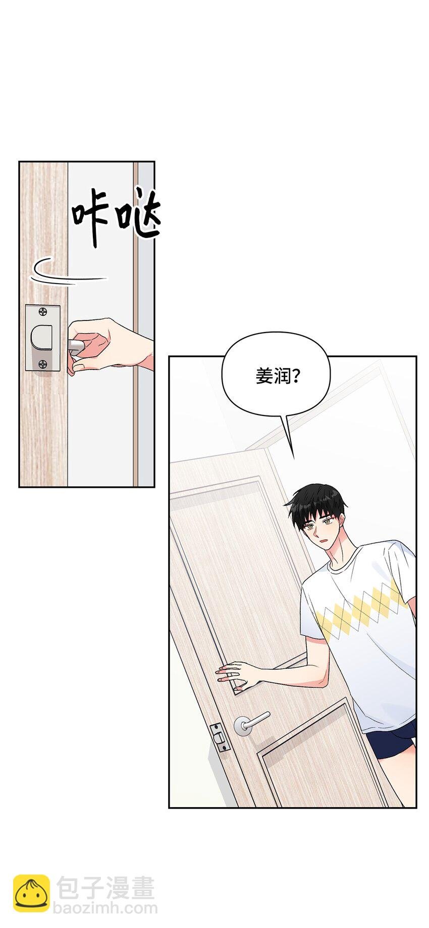 51 不在状态