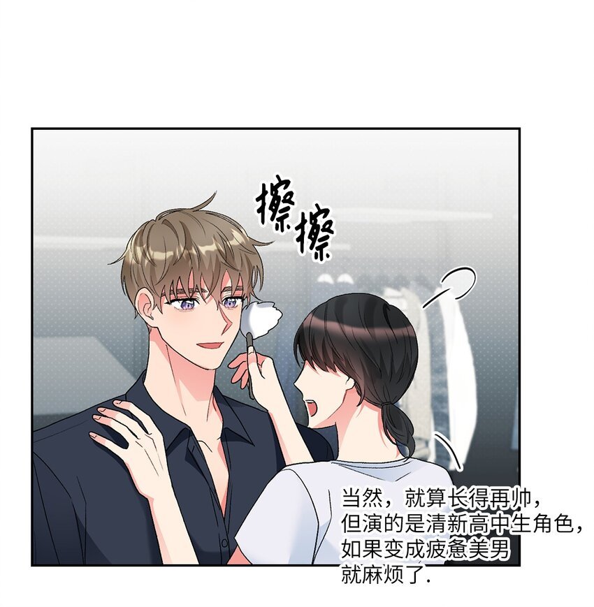 51 不在状态