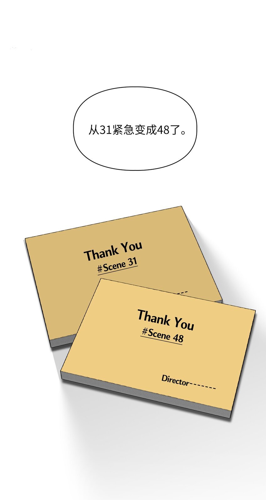 51 不在状态