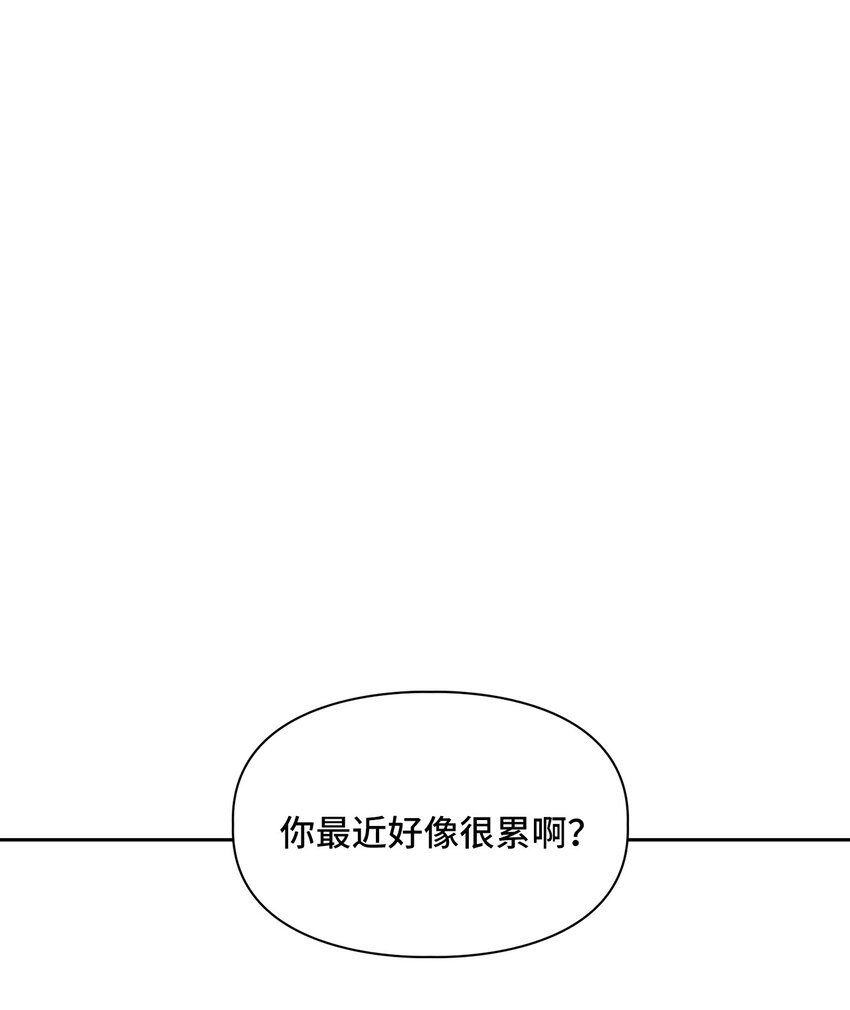 51 不在状态