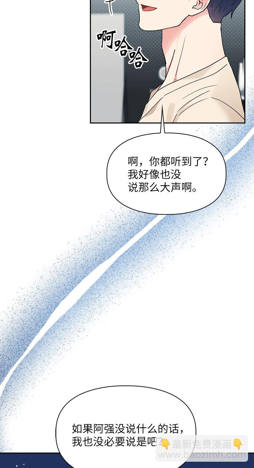 51 不在状态