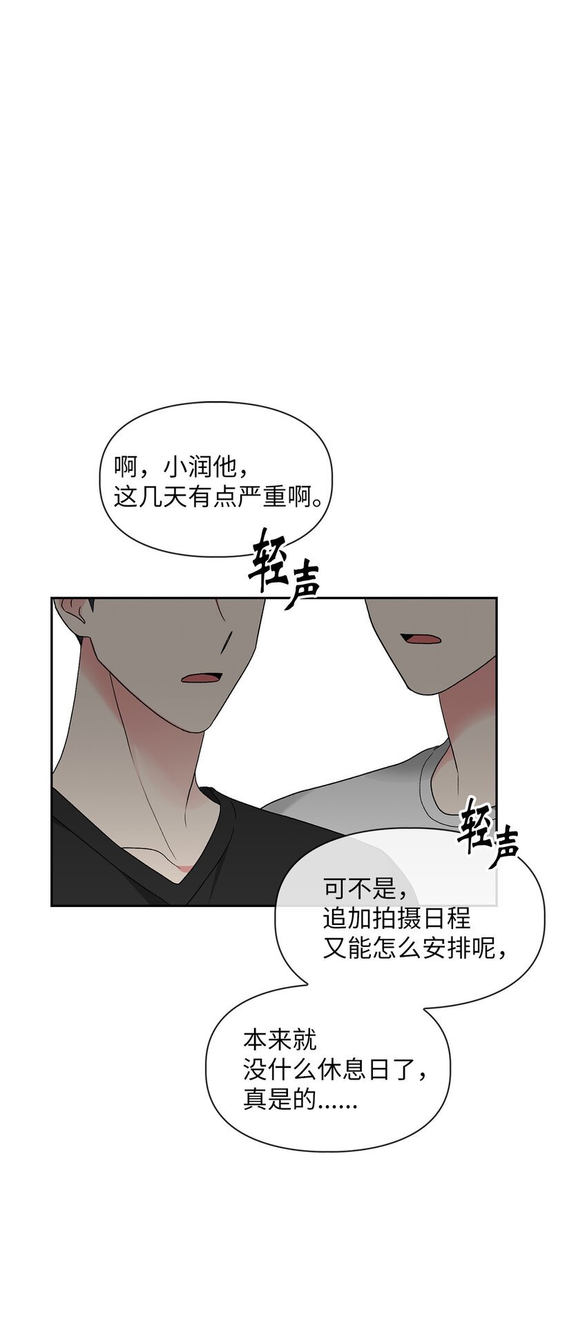 51 不在状态