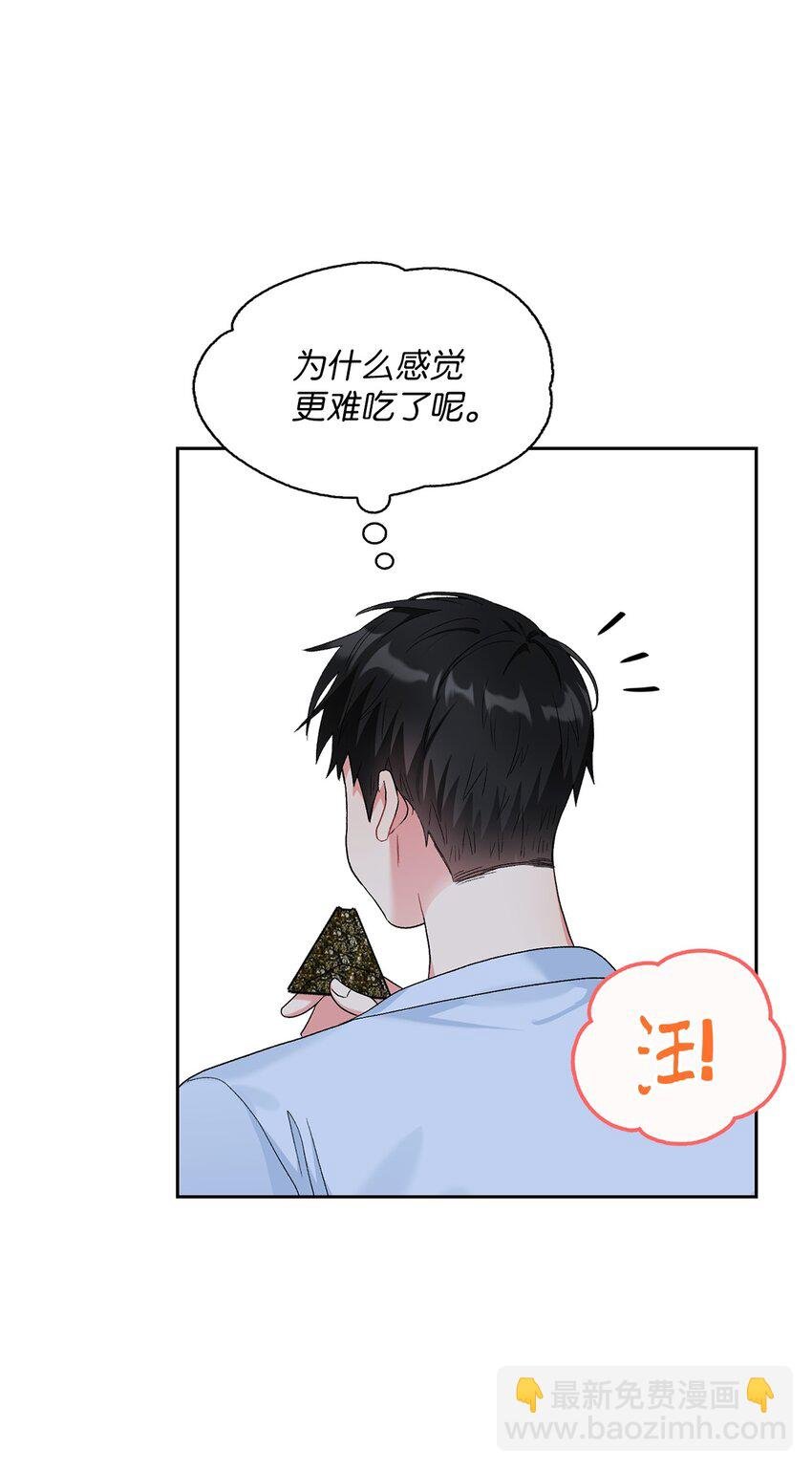 52 好想你