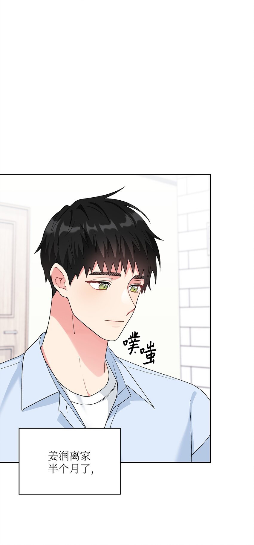 52 好想你