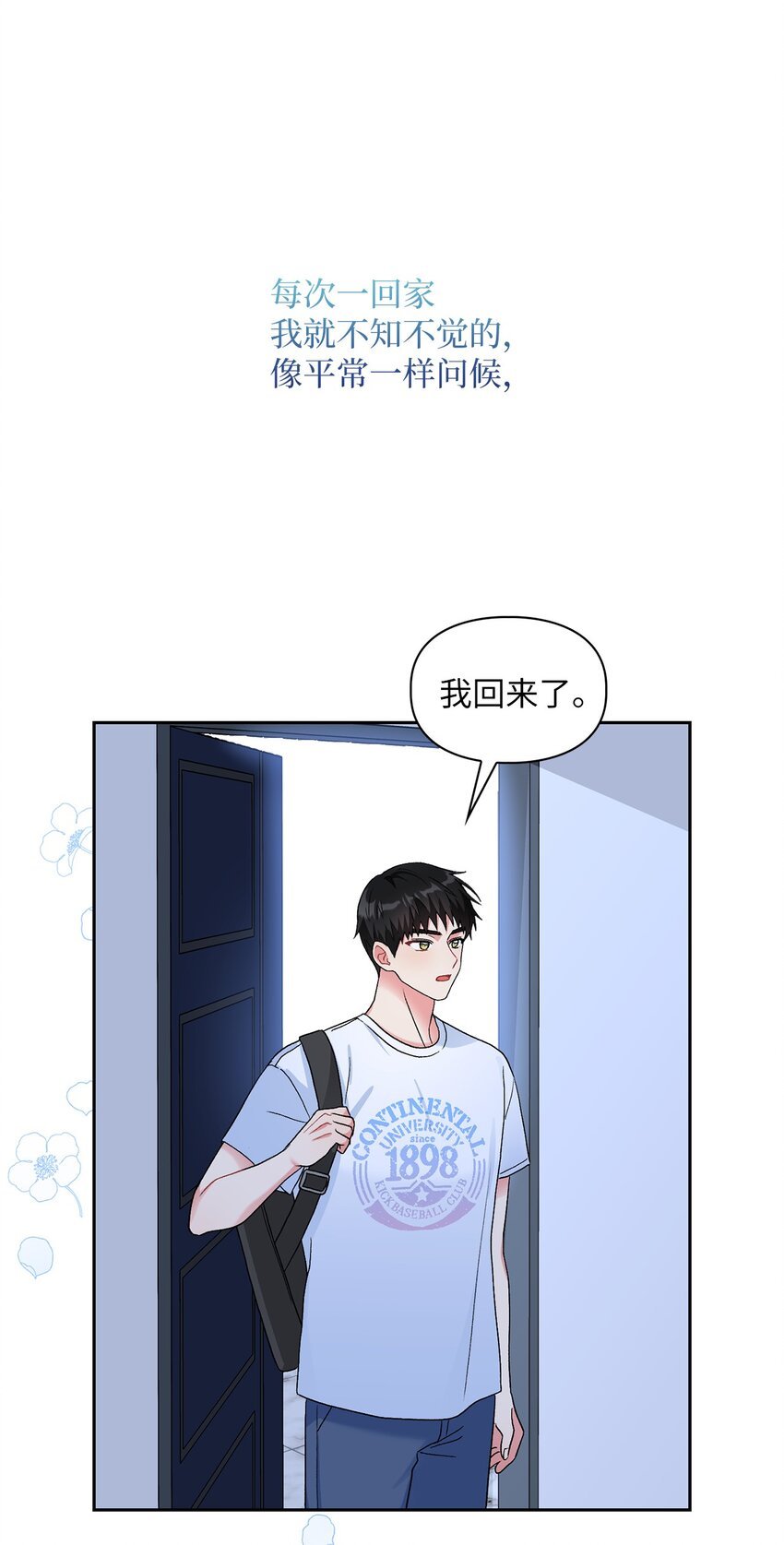 52 好想你
