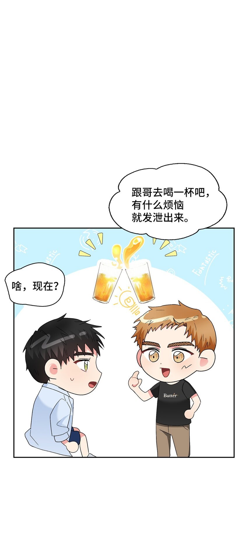 52 好想你
