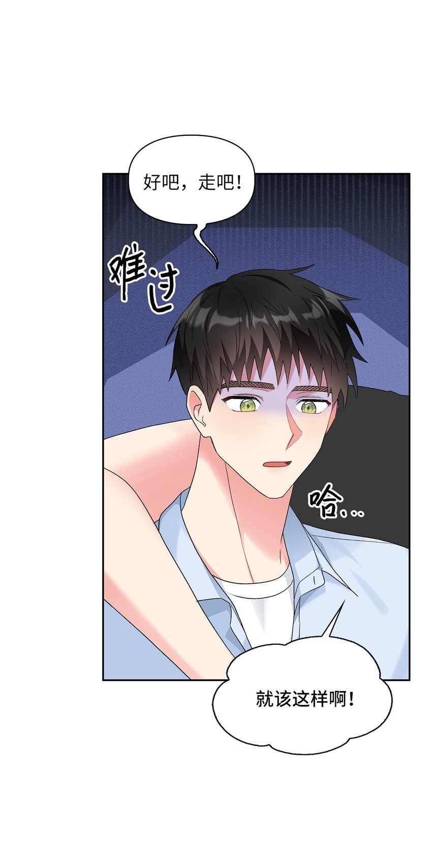 52 好想你