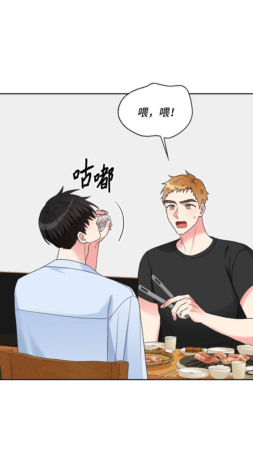 52 好想你